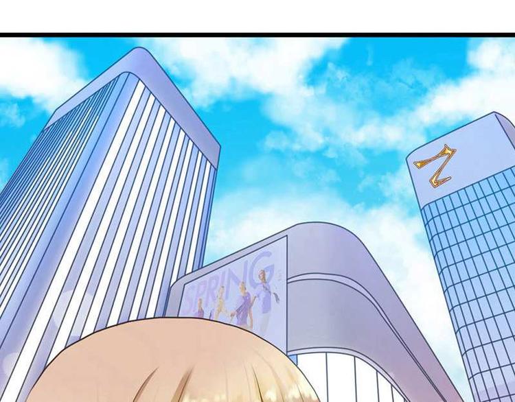 你的微笑最可爱漫画,第4话 这个标志？！1图