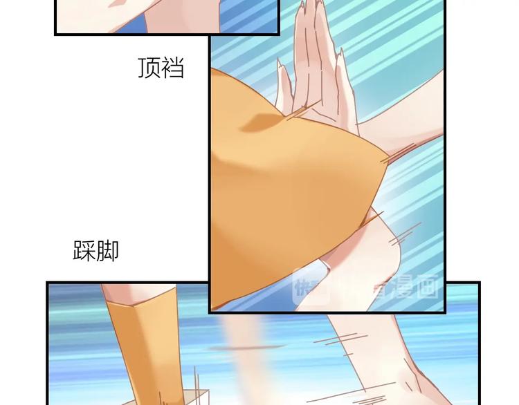 狼殿下原名小说漫画,第4话  啥狼王子？2图