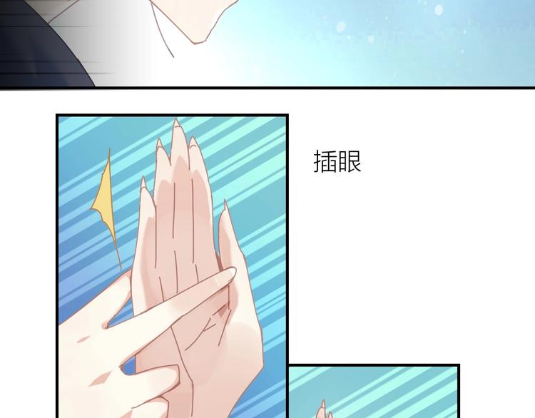 狼殿下原名小说漫画,第4话  啥狼王子？1图