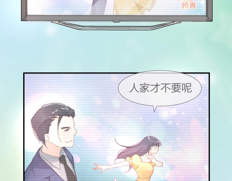 坐下 漫画漫画,第9话  说好的少女漫画呢！1图