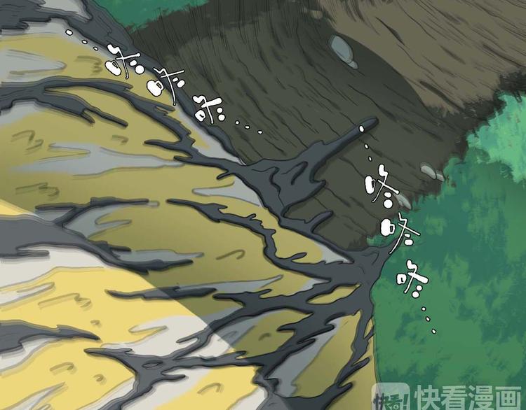 这里有只小鹊仙漫画,第5话 发生了什么！1图