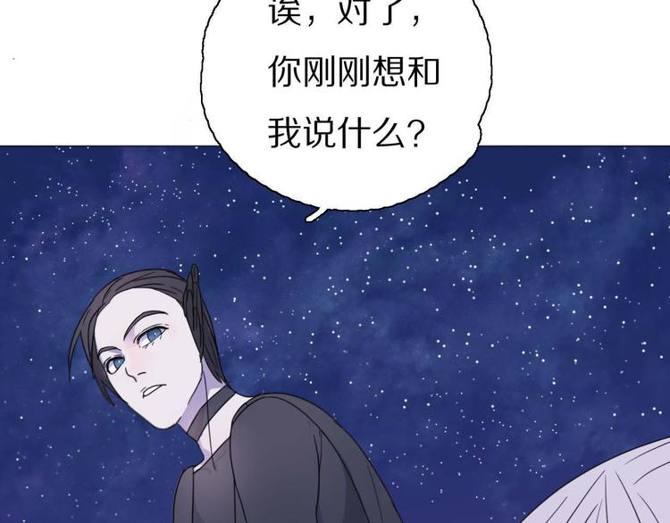 这里有只猪的英文漫画,第18话 可笑至极2图