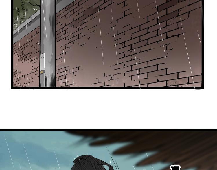 征迁行政案件特点漫画,第1话 APP的逆天功能2图