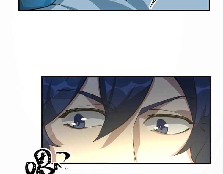 最强修真弃少笔趣阁漫画,第9话  不要耽误我考试！1图