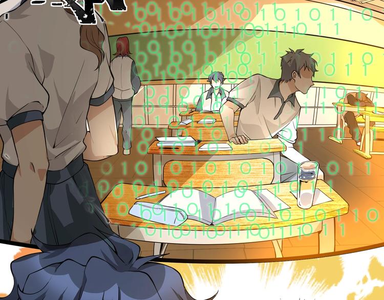 征迁行政案件特点漫画,第3话 我的目标就是她！1图