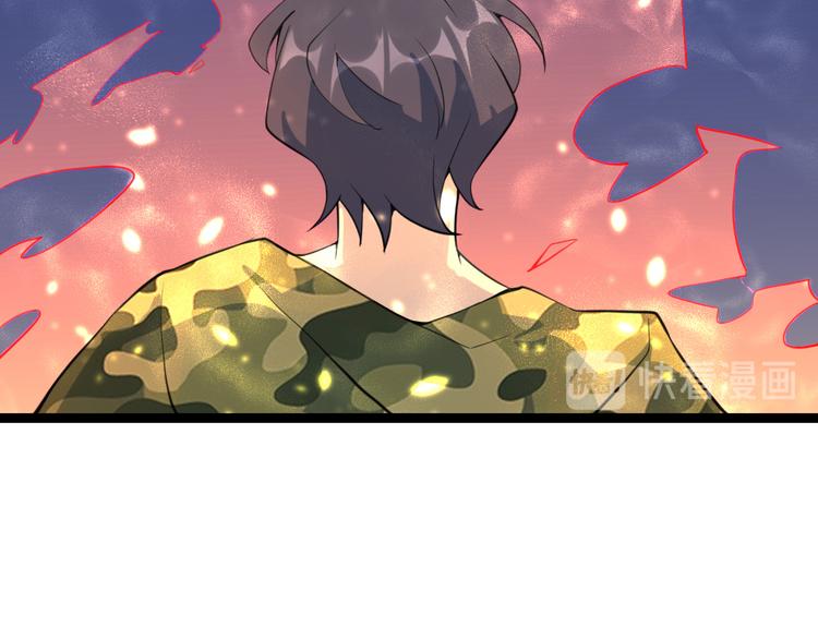 最强修真app改编哪个小说漫画,第16话 灵气暴走2图