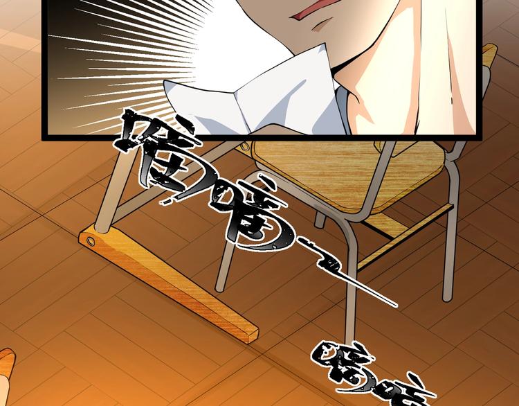 征迁行政案件特点漫画,第3话 我的目标就是她！2图