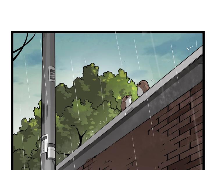 征迁行政案件特点漫画,第1话 APP的逆天功能1图