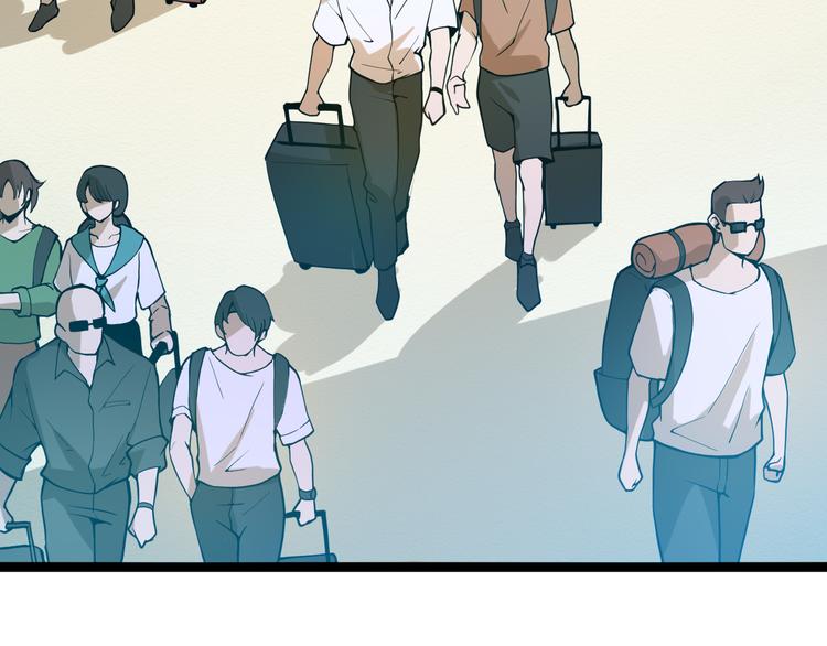 最强修真弃少笔趣阁漫画,第13话 大学新危机2图