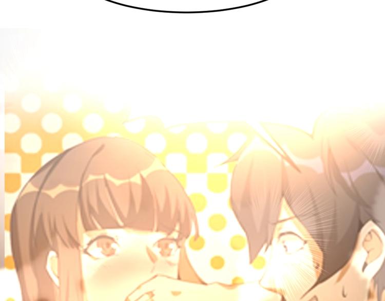 征迁行政案件特点漫画,第10话 厚积薄发！1图