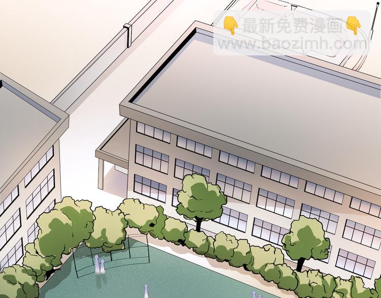 征迁行政案件特点漫画,第15话 副会长的阴谋1图