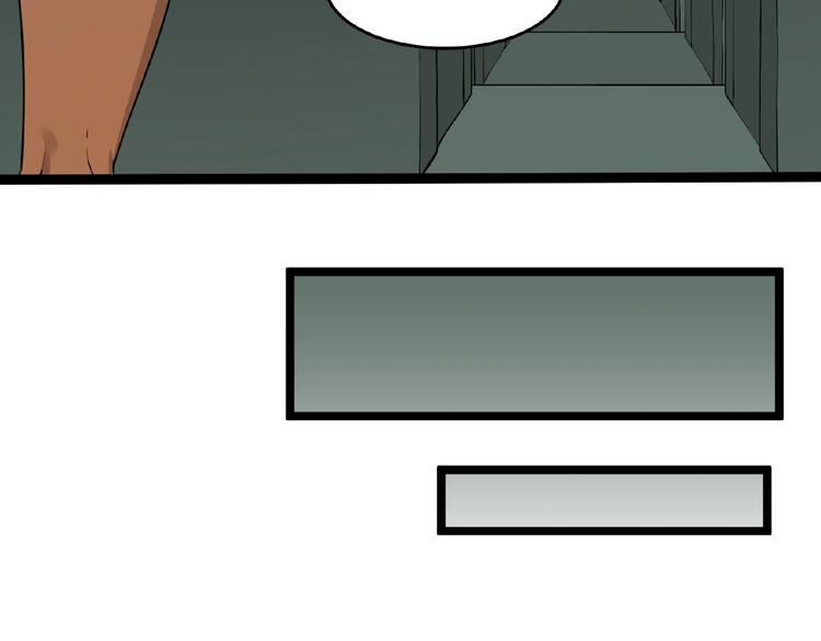 最强修真弃少笔趣阁漫画,第1话 APP的逆天功能1图