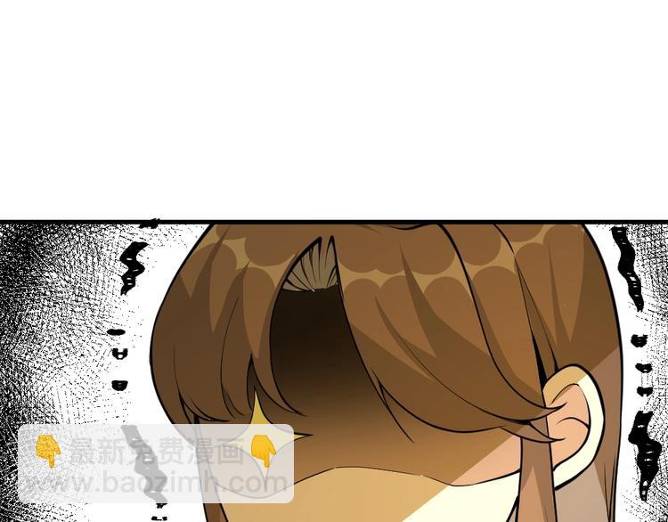 征迁行政案件特点漫画,第7话 有麻烦了！1图