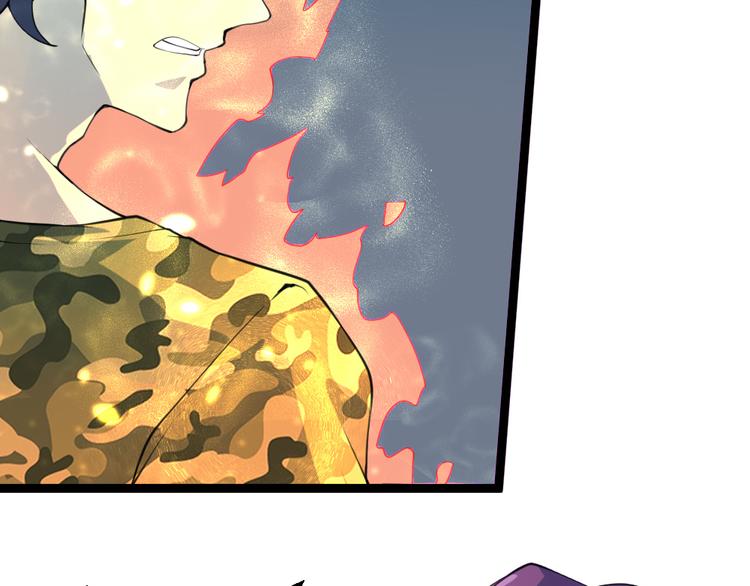 最强修真app改编哪个小说漫画,第16话 灵气暴走2图