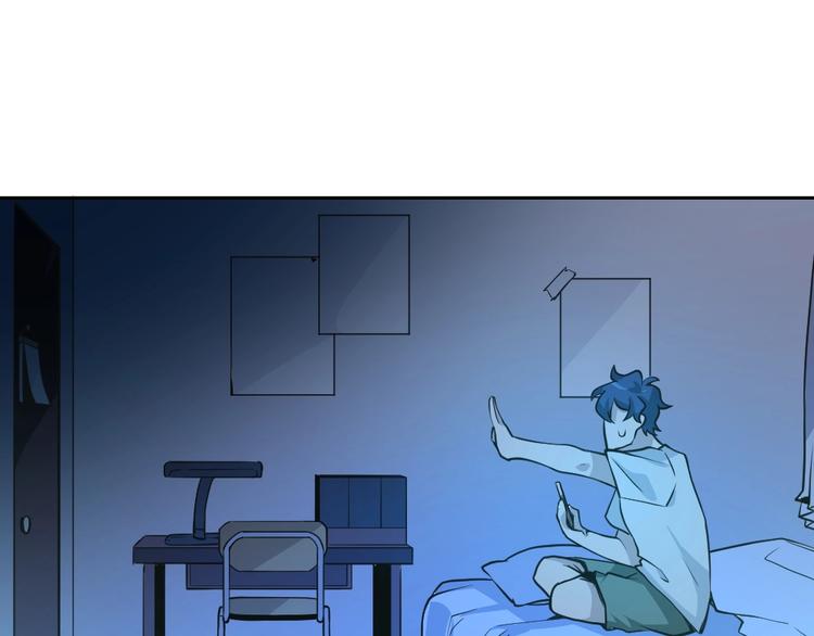最强修真弃少笔趣阁漫画,第9话  不要耽误我考试！2图
