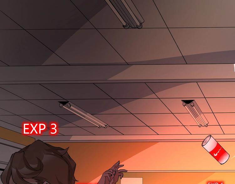 征迁行政案件特点漫画,第3话 我的目标就是她！2图