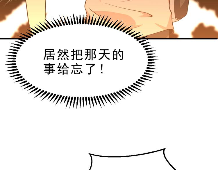 征迁行政案件特点漫画,第10话 厚积薄发！2图