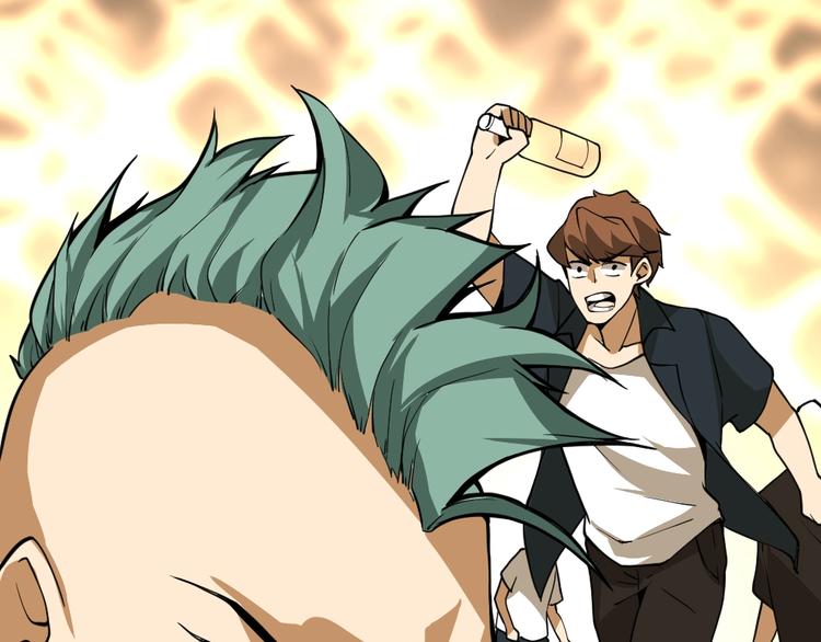 最强修真app改编哪个小说漫画,第12话 别惹我！2图