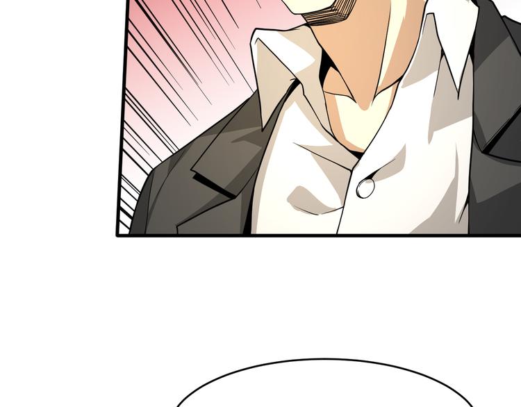最强修真app改编哪个小说漫画,第14话 智斗霸道学长2图