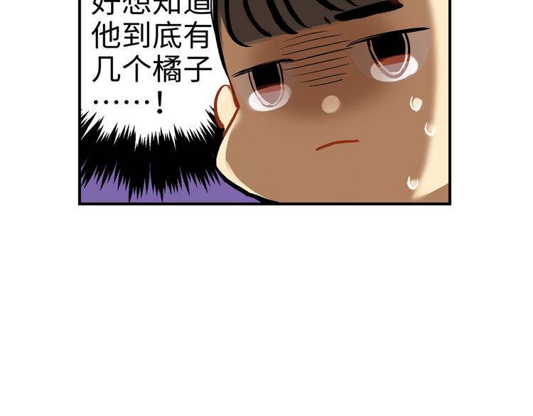 这个杀手不改需求女主漫画,第26.5话 番外2图