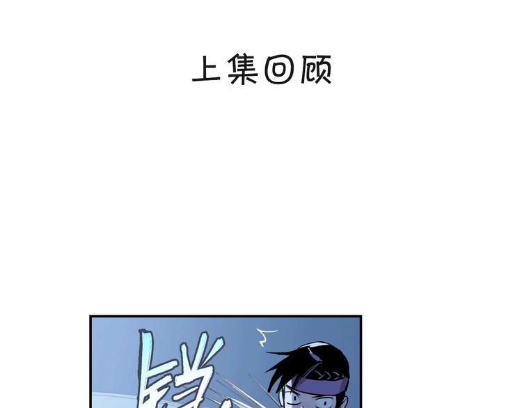 这个杀手不改需求电视剧免费观看完整版漫画,第12话 卧底？1图