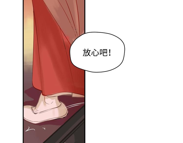 这个杀手不改需求网剧在线观看漫画,第7话 送上门的目标2图