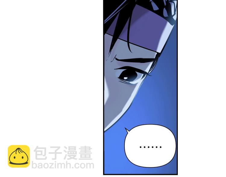 这个杀手不改需求百度云漫画,第13话 查出主使？2图