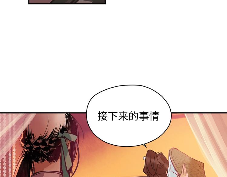 这个杀手不太冷在线完整免费观看漫画,第7话 送上门的目标1图