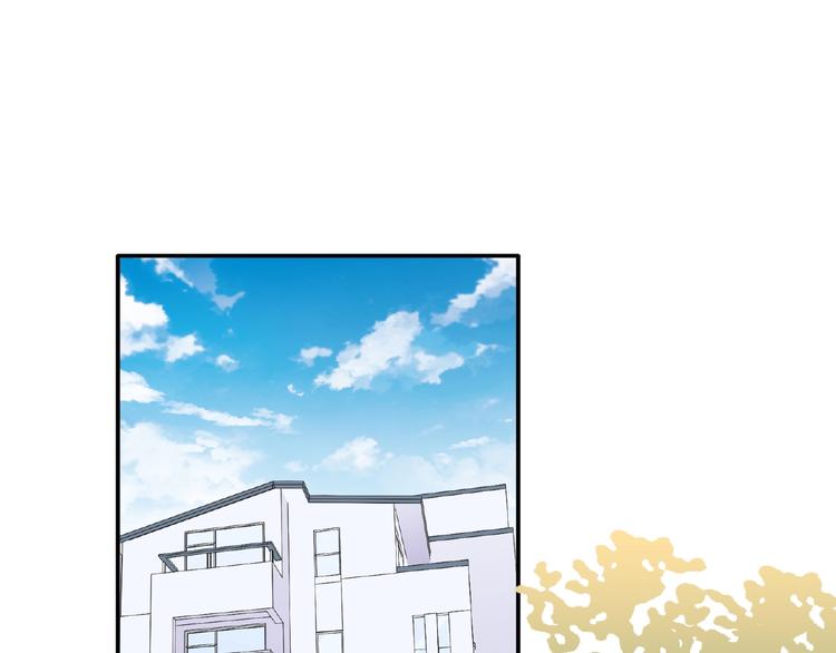 极凶女与睡美男漫画,第24话 比赛开始了？1图