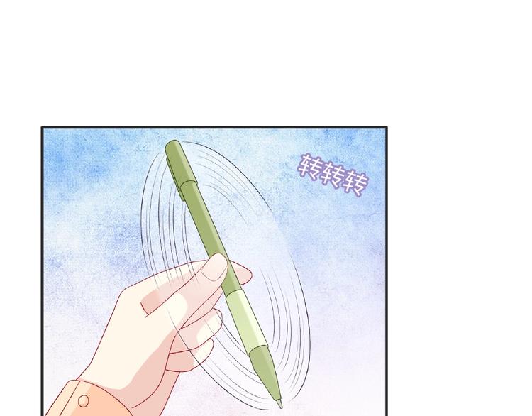 极凶女与睡美男漫画,第20话 为了她努力2图