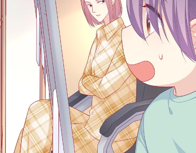 极凶女与睡美男漫画,第11话 虚伪1图