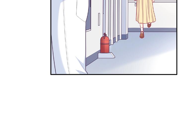 极凶女与睡美男漫画,第17话 当众喊话2图