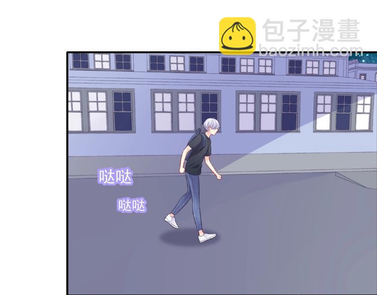 极凶女与睡美男漫画,第6话 被附身的棍子2图