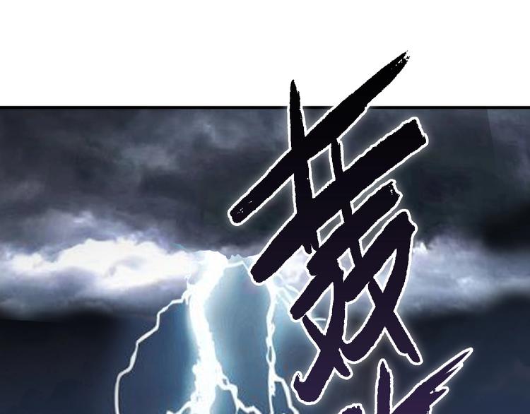 极凶女与睡美男漫画,第2话 他的秘密1图