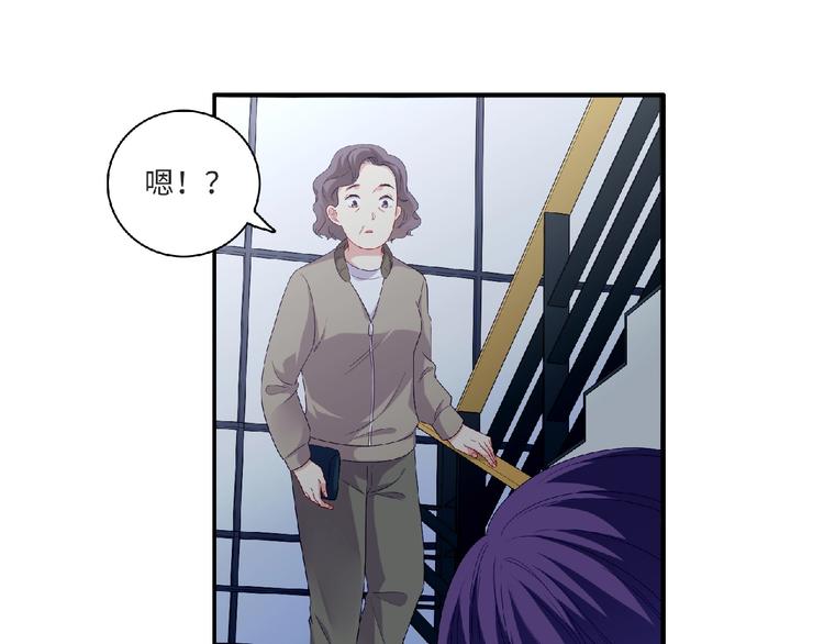 极凶女与睡美男漫画,第22话 坚持参加比赛2图