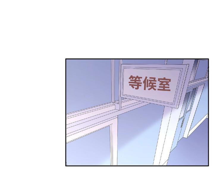 很凶的女人特征是什么漫画,第4话 诅咒加深了？1图