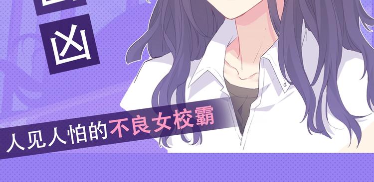 很凶的女人特征是什么漫画,新作人物揭秘2图