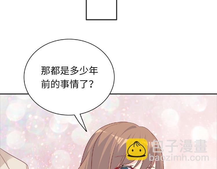 极凶女与睡美男漫画,第20话 为了她努力2图