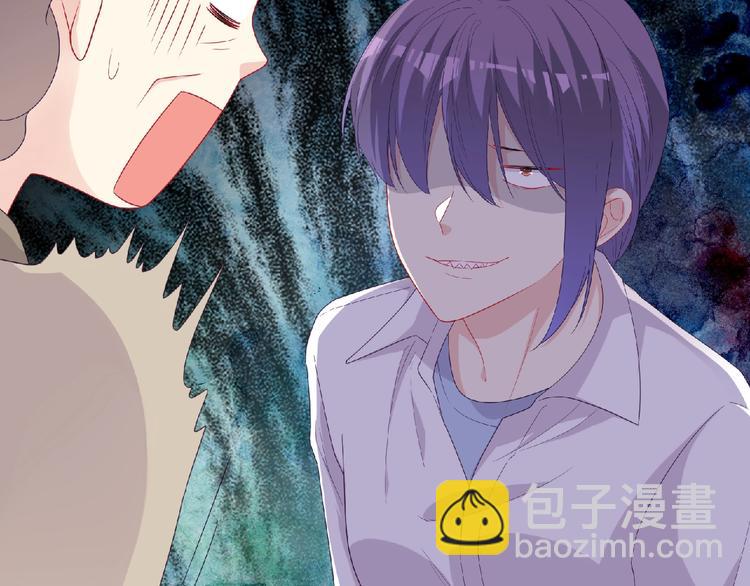 极凶女与睡美男漫画,第22话 坚持参加比赛2图