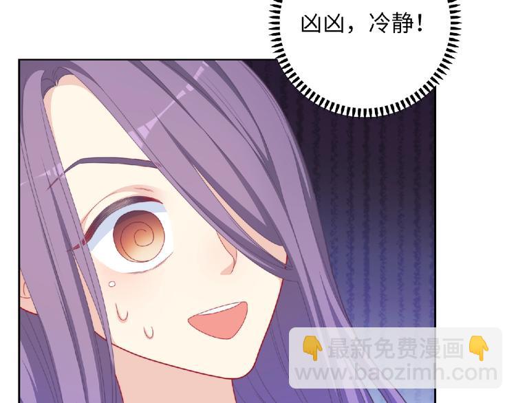 很凶的女人特征是什么漫画,第4话 诅咒加深了？2图