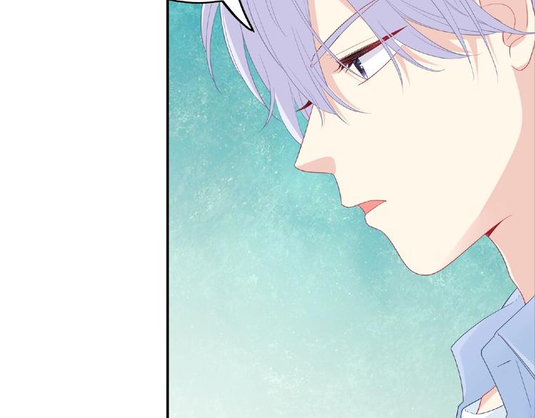 极凶女与睡美男漫画,第19话 未婚妻？！1图