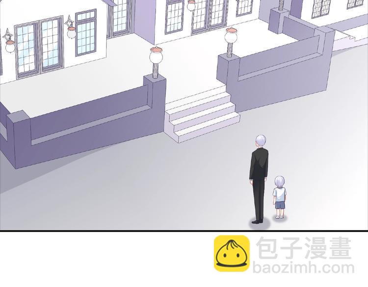 极凶女与睡美男漫画,第12话 朋友2图