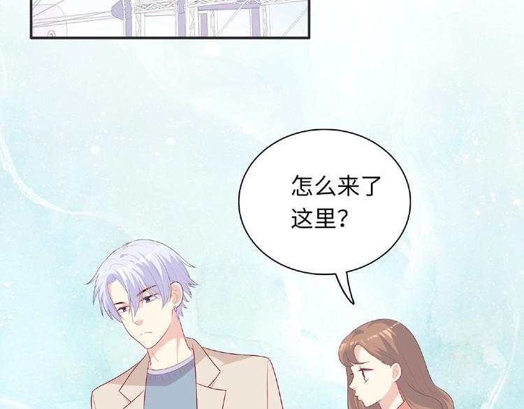 极凶女与睡美男漫画,第20话 为了她努力2图