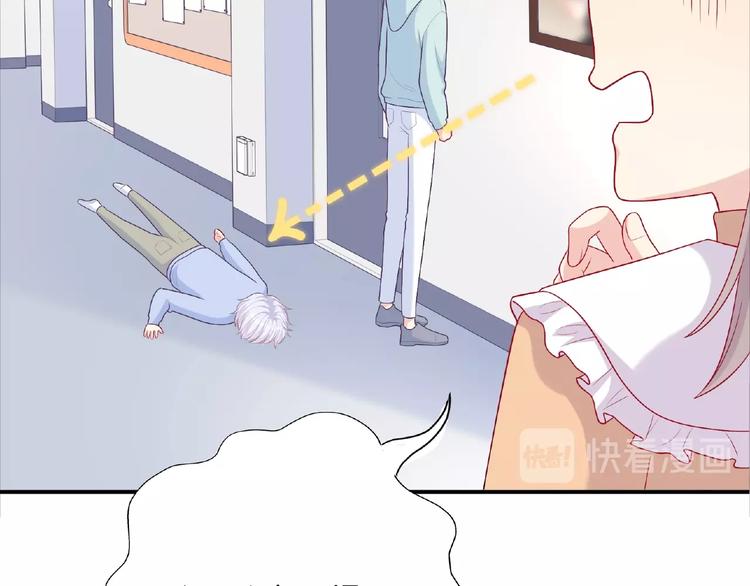 极凶女与睡美男漫画,第17话 当众喊话2图