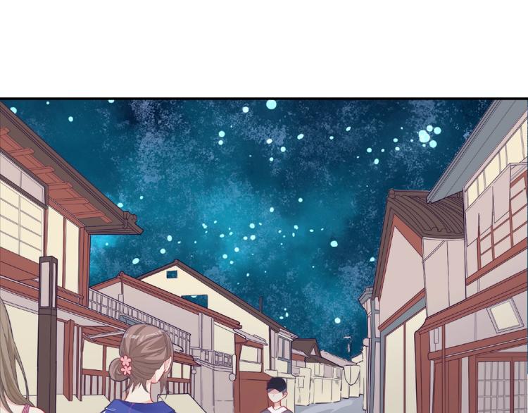 极凶女与睡美男漫画,第6话 被附身的棍子1图