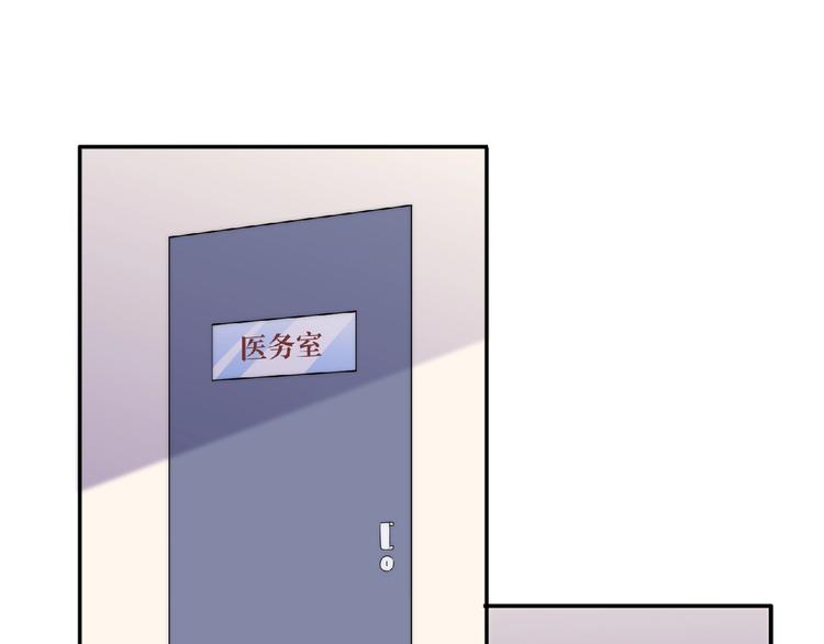 极凶女与睡美男漫画,第13话 再次附身1图