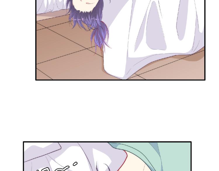 极凶女与睡美男漫画,第13话 再次附身1图