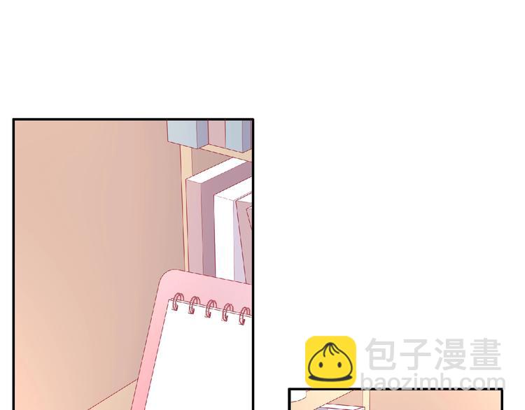 极凶女与睡美男漫画,第11话 虚伪1图