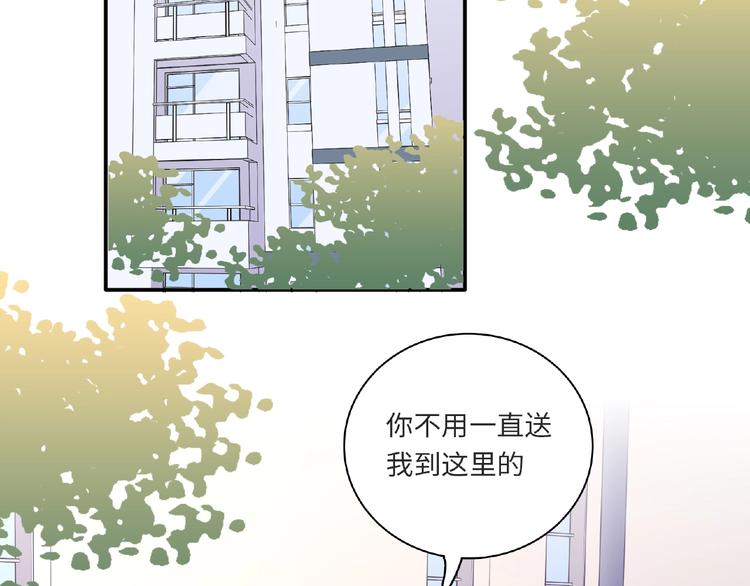 极凶女与睡美男漫画,第24话 比赛开始了？2图