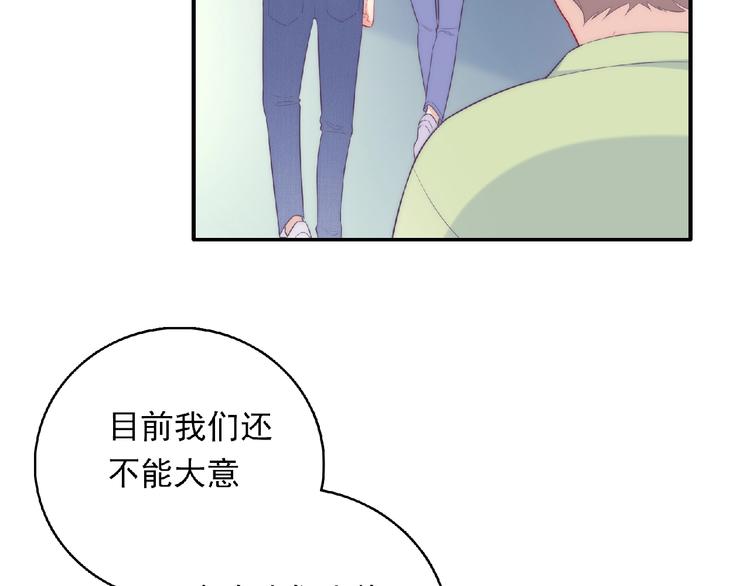 很凶的女人特征是什么漫画,第7话 约定2图